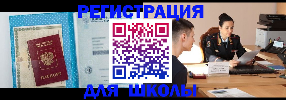 форма 3 в Зуевке